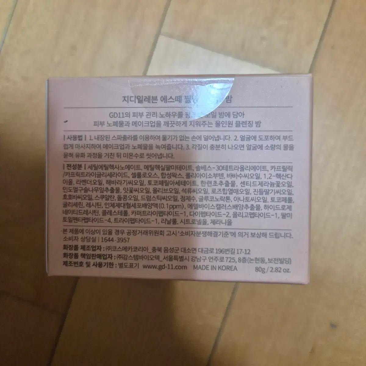 thumbnail-2